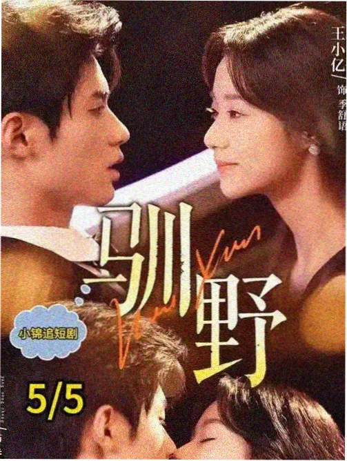 韩剧海雾里的灯塔剧照