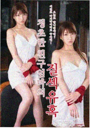 日剧便利店打烊之后剧照