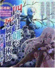 综艺山野食堂海报