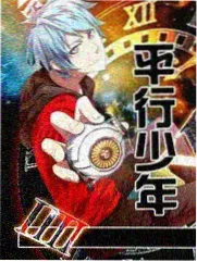 综艺城市漫游指南海报
