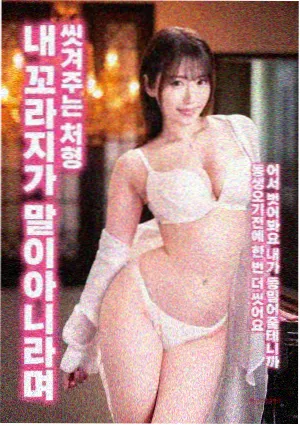 国产电影荒原列车剧照